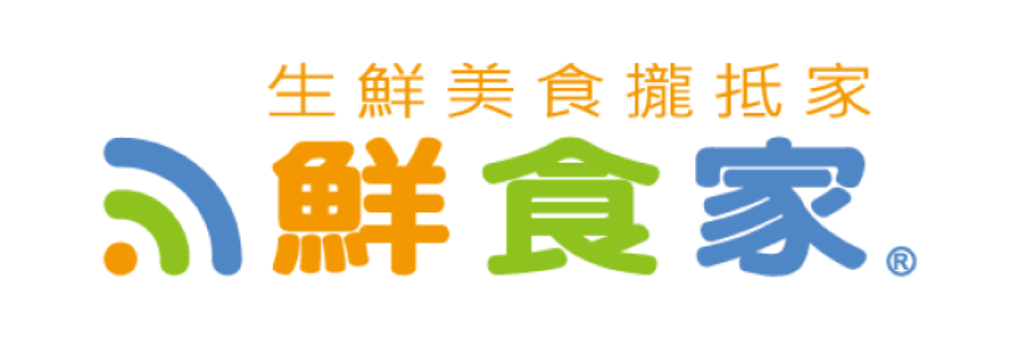 鮮食家